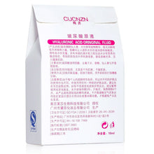 10ml Make Up Skin Liquid Ampoules Pure Liquid Hyaluronic Acid Serum Fluid Anti-Aging Wrinkle Collagen J4U66