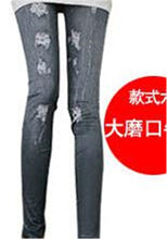 1764 Sexy Women Lady Jeans Skinny Jeggings Stretchy Slim Leggings Pants Trousers LE2 J4U66