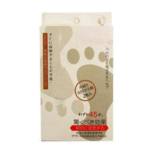 Baby Remove Dead Skin Foot Mask Peeling Cuticles Heel Feet Care Anti Aging J4U66