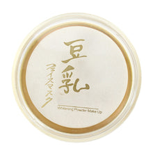Natural Color Pressed Smooth Dry Concealer Oil Control Loose Face Powder Makeup Face Care LE2 J4U66