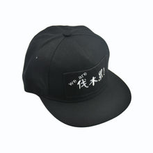 man woman casual baseball cap leisure snapback hats men women hiphop caps letter embroidery hip pop flat hat black J4U66