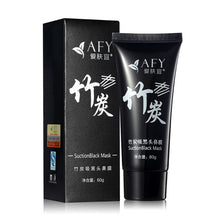 skin care suction black mask bamboo charcoal blackhead remover nose face facial mask tearing peeling shrink pores J4U66
