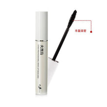 makeup long curling thick eyelash black fiber volume 3d mascara eye lashes waterproof cosmetics J4U66