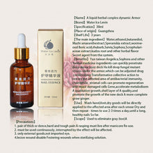 Health Skin Care Herbal Nail Repair Treatment Essential Oil Onychomycosis Remover Serum Beauty Disinfect L4 J4U66