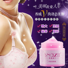 firming natural breast enlargement women beauty bust butt augmentation fast bust up cream J4U66