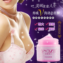Firming Natural Breast Enlargement Beauty Bust Butt Augmentation Fast Bust UP Cream J4U66