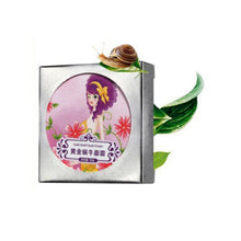 Natural Snail Face Essence Cream Anti-Aging Cream Care Acne Anti Wrinkle New J4U66