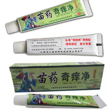 Net Herbal Itch Cream Fungal Infections Foot And Ringworm Balanitis Hemorrhoids Anti-itch Body Creams J4U66