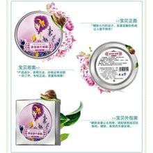 30g Anti-Dark Circle Wrinkle Anti Puffiness Wrinkles Gold Snail Repair Eye Cream J4U66