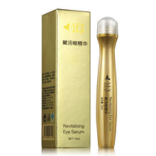 remove dark circle wrinkle 24k golden collagen firming eye cream serum repair maquiagem J4U66