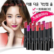 Rouge Brand Lipstick Long Lasting Waterproof Makeup Matte Lip Stick Cosmetics Beauty J4U66