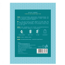 SOON PURE Hyaluronic Acid Whitening Repair Essence Facial Silk Mask Face Skin Care J4U66