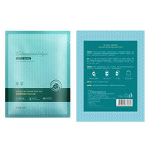 SOON PURE Hyaluronic Acid Whitening Repair Essence Facial Silk Mask Face Skin Care J4U66