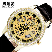 Fashion Luxury Women Analog Automatic Watch Leather Band Rhinestone Mechanical Wristwatches Clock Gift J4U66